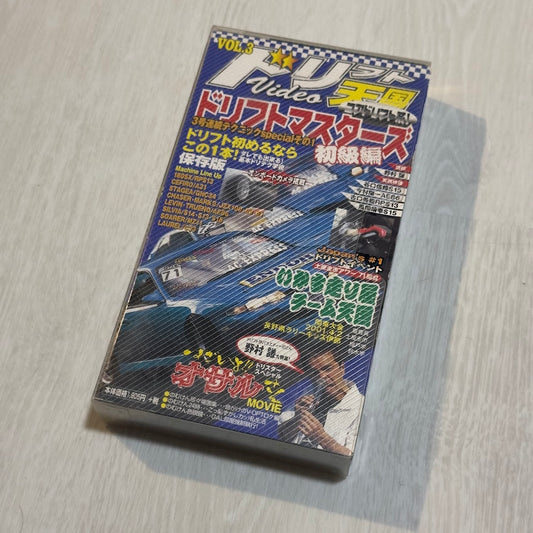 Drift Tengoku - Vol. 12