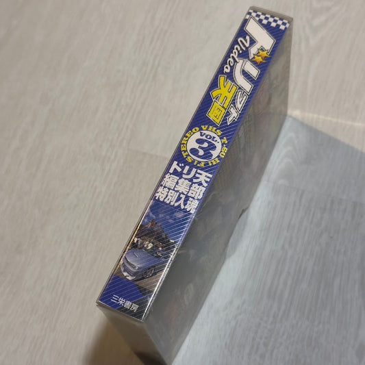 Drift Tengoku - Vol. 12