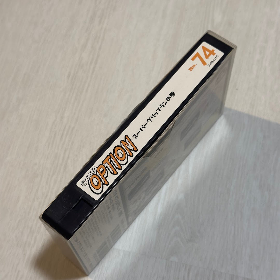 Video OPTION - Vol. 74 - June 2000