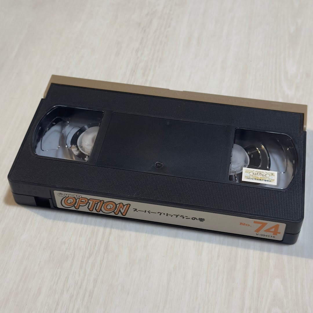 Video OPTION - Vol. 74 - June 2000