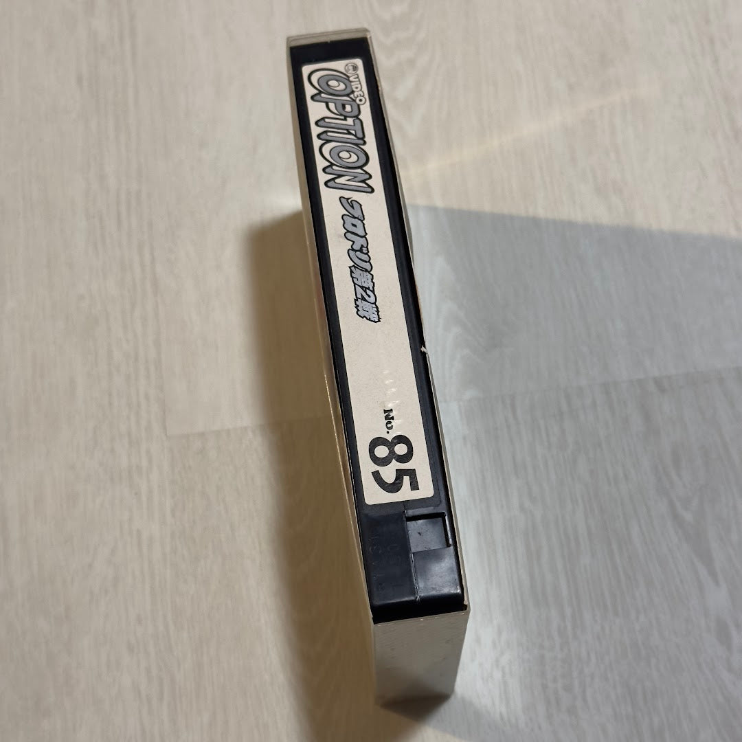 Video OPTION - Vol. 85 - May 2001