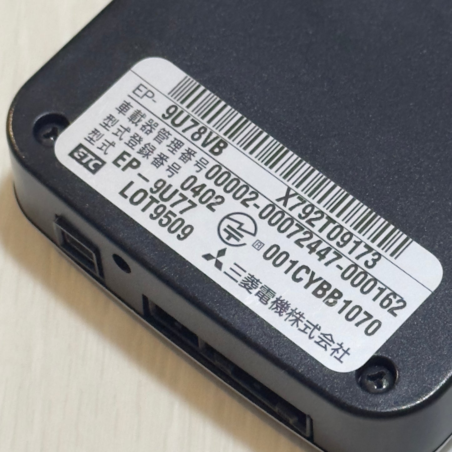 JDM Voice Box - ETC Toll Collection System