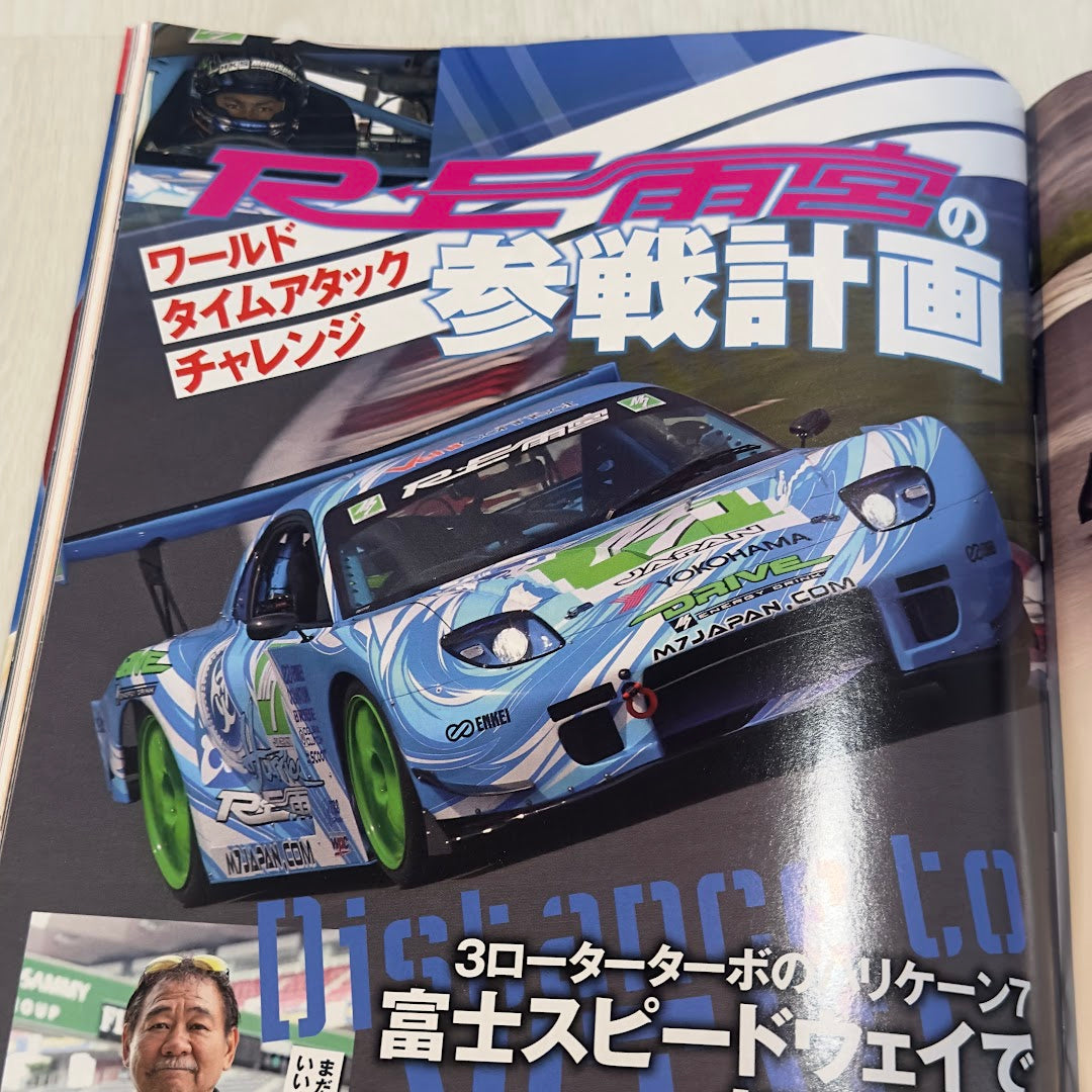 Video OPTION 2 August 2012 Magazine + DVD Combo