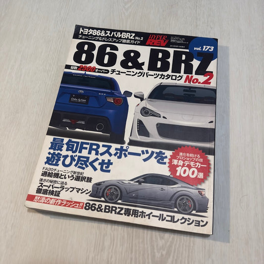 Hyper Rev Vol. 173 - 86 & BRZ