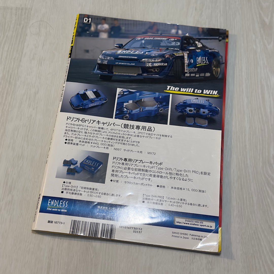 Drift Tengoku - January 2015