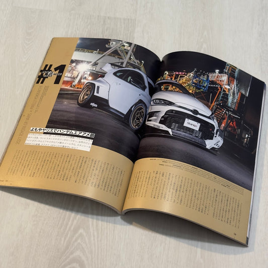 Stance Magazine - December 2021