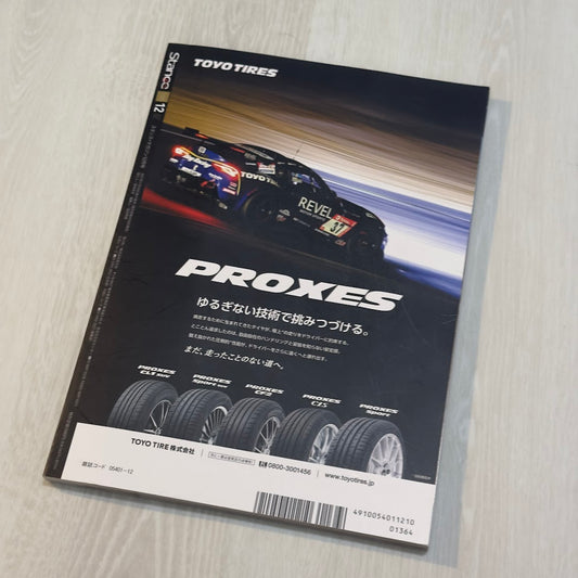 Stance Magazine - December 2021