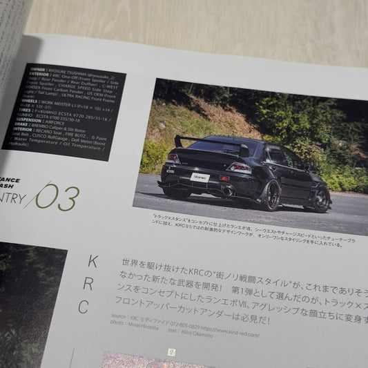 Stance Magazine - December 2020