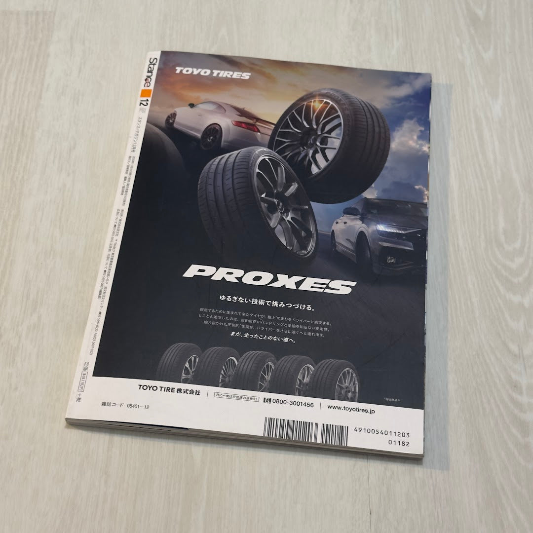 Stance Magazine - December 2020