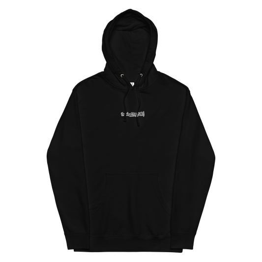 Embroidered Logo Hoodie