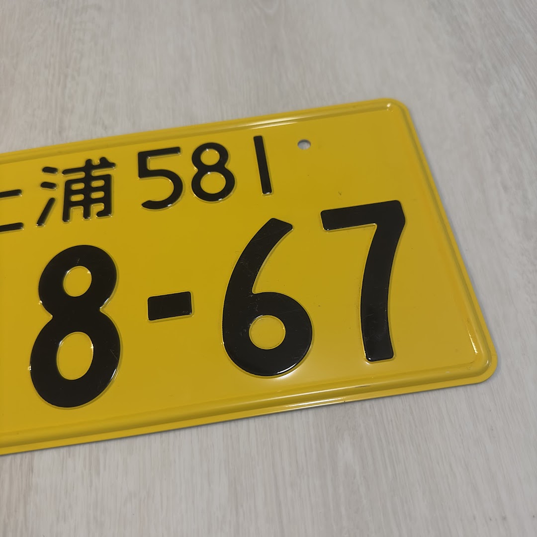 Single Kei-Car Plate (48-67)