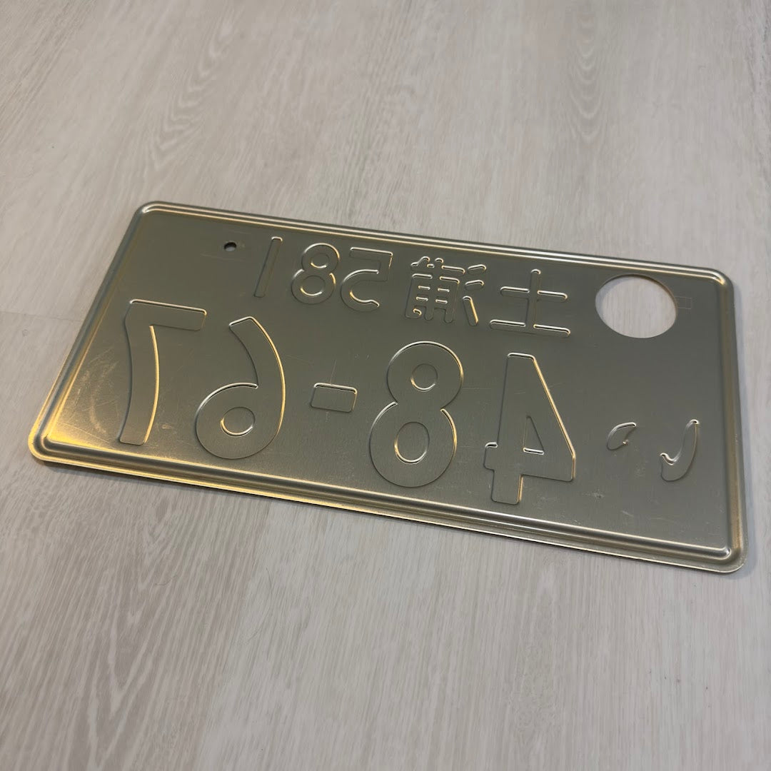 Single Kei-Car Plate (48-67)