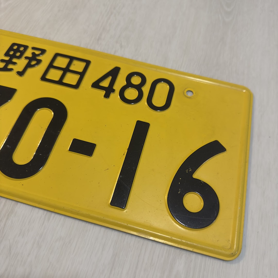 Single Kei-Car Plate (70-16)