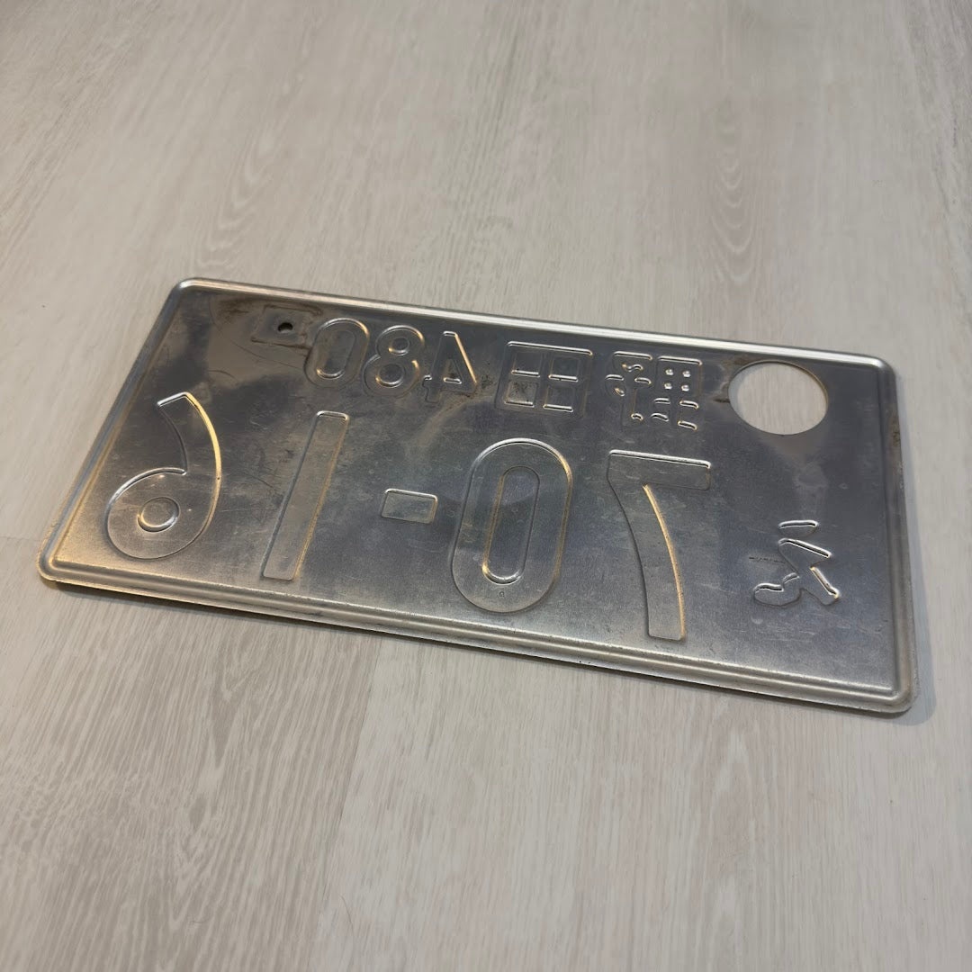 Single Kei-Car Plate (70-16)