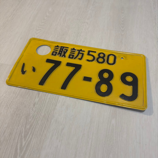 Single Kei-Car Plate (77-89)
