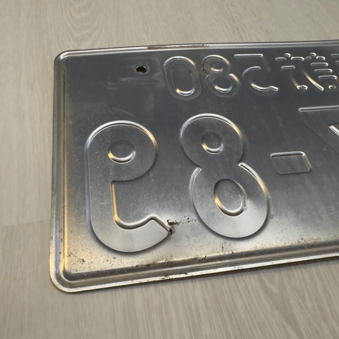 Single Kei-Car Plate (77-89)