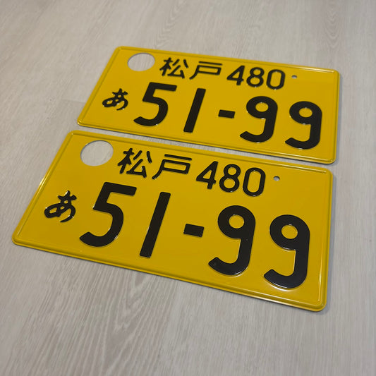 Pair of Kei-Car Plates (51-99)