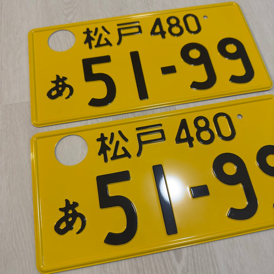 Pair of Kei-Car Plates (51-99)