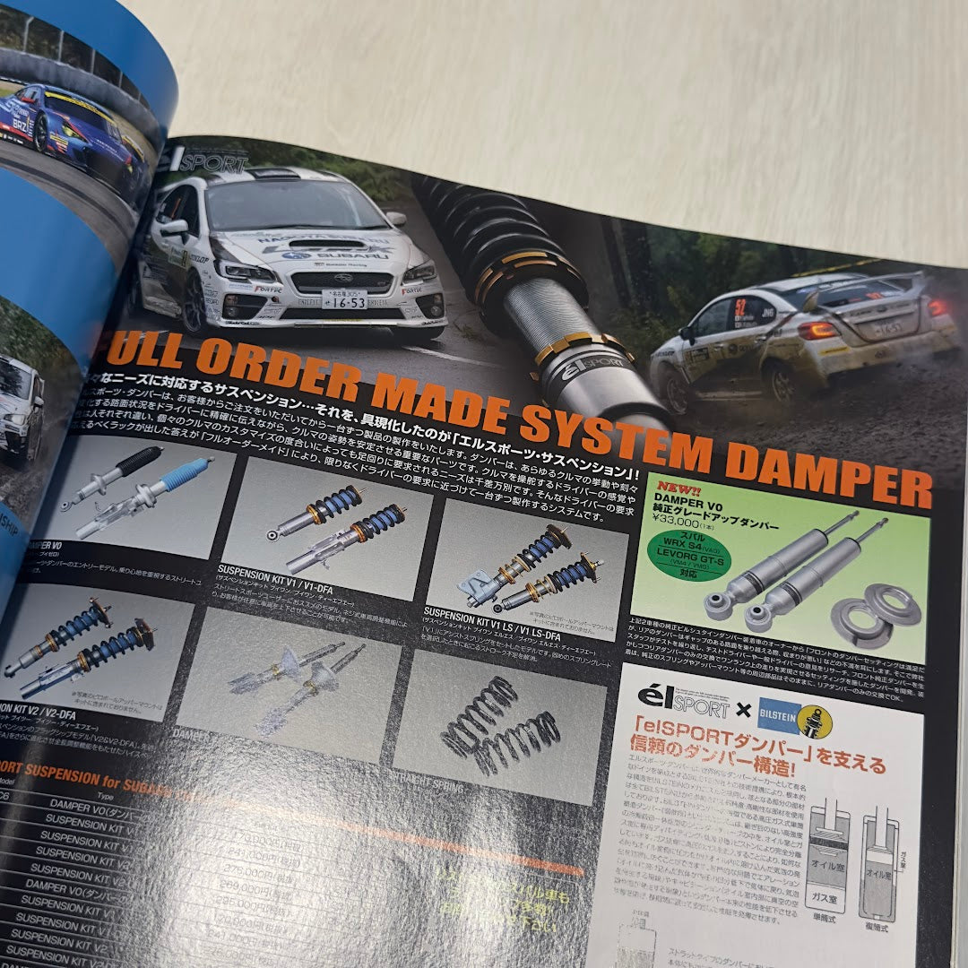 Subaru Magazine Vol. 2
