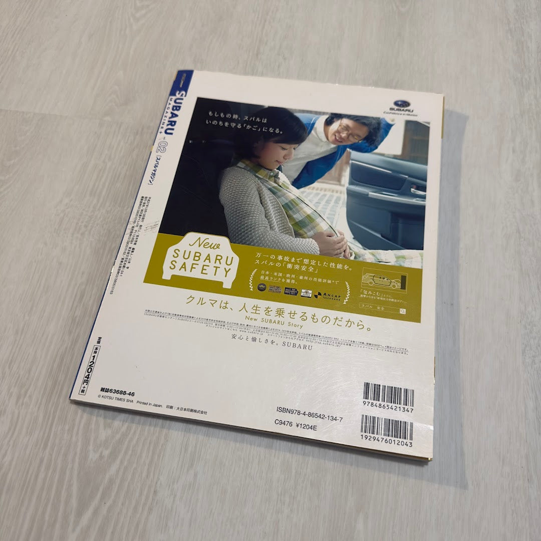 Subaru Magazine Vol. 2