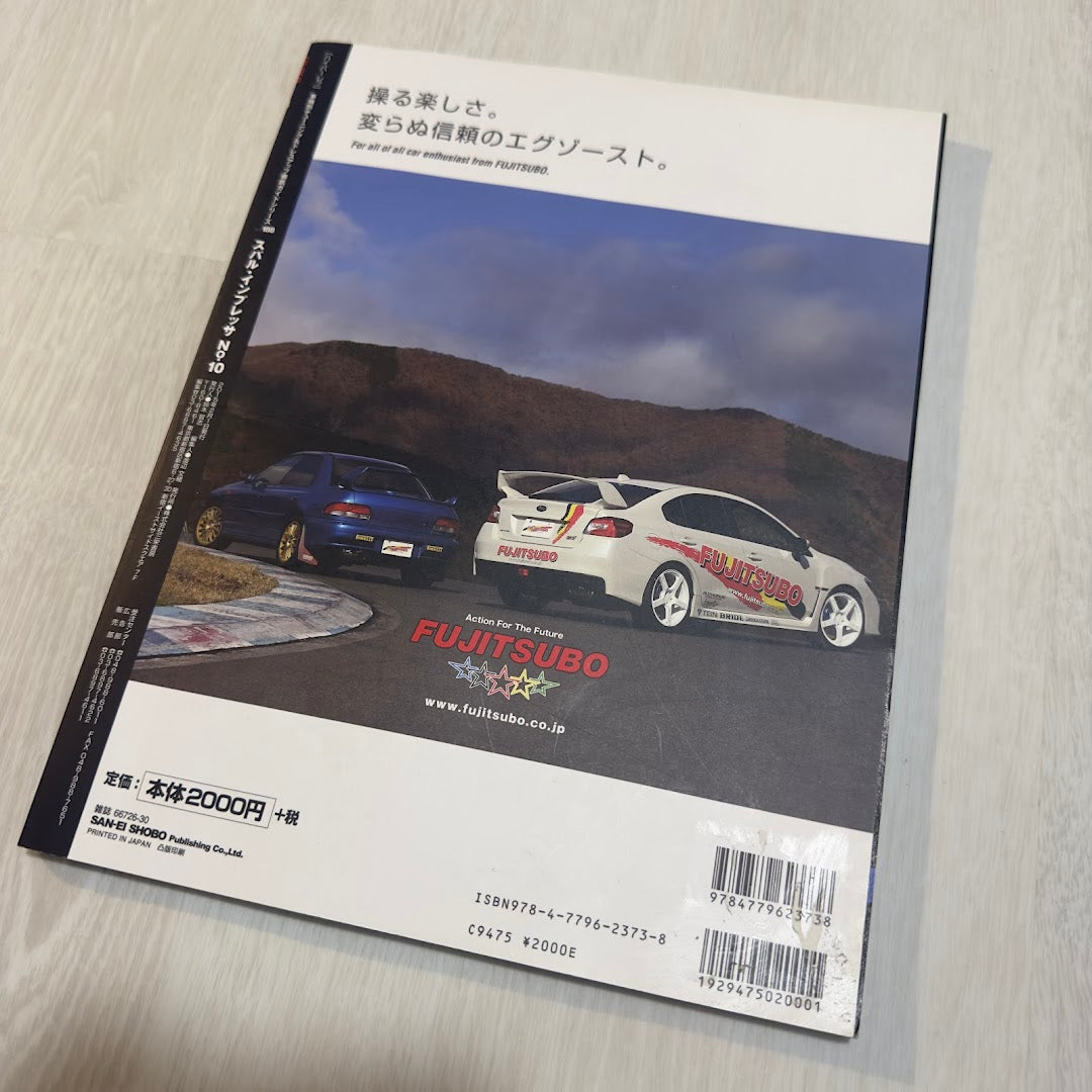 Hyper Rev Vol. 118 - Subaru Impreza