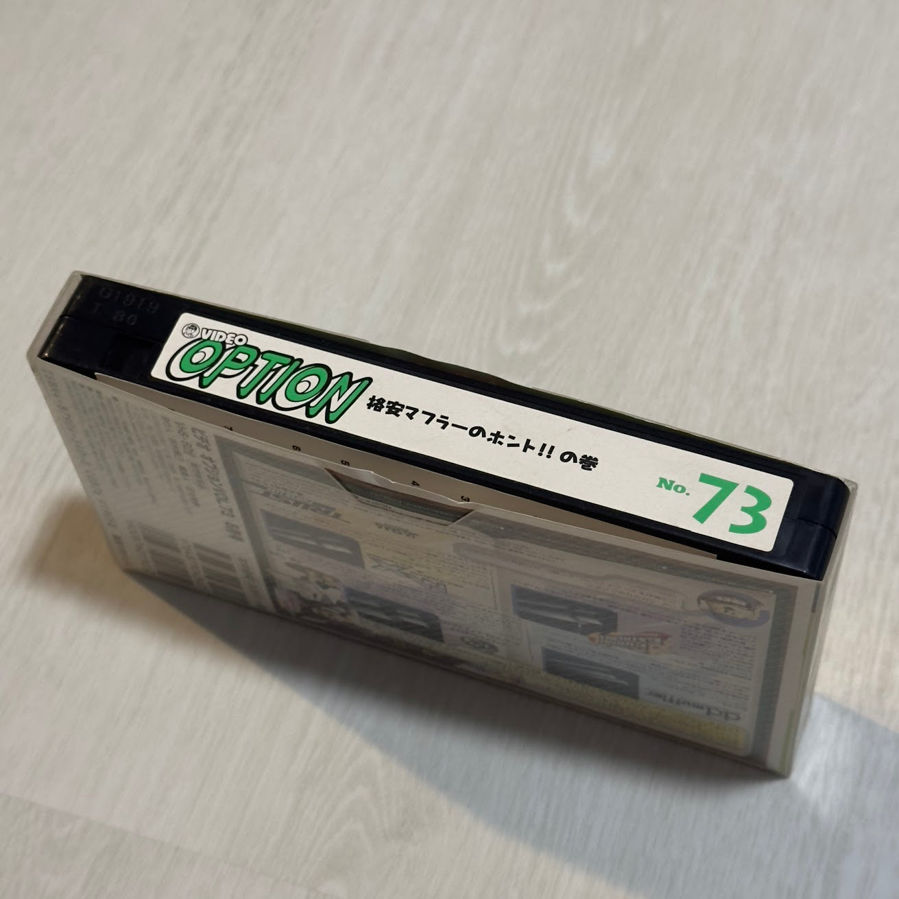 Video OPTION - Vol. 73 - May 2000