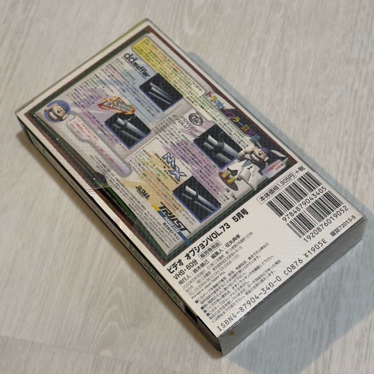 Video OPTION - Vol. 73 - May 2000