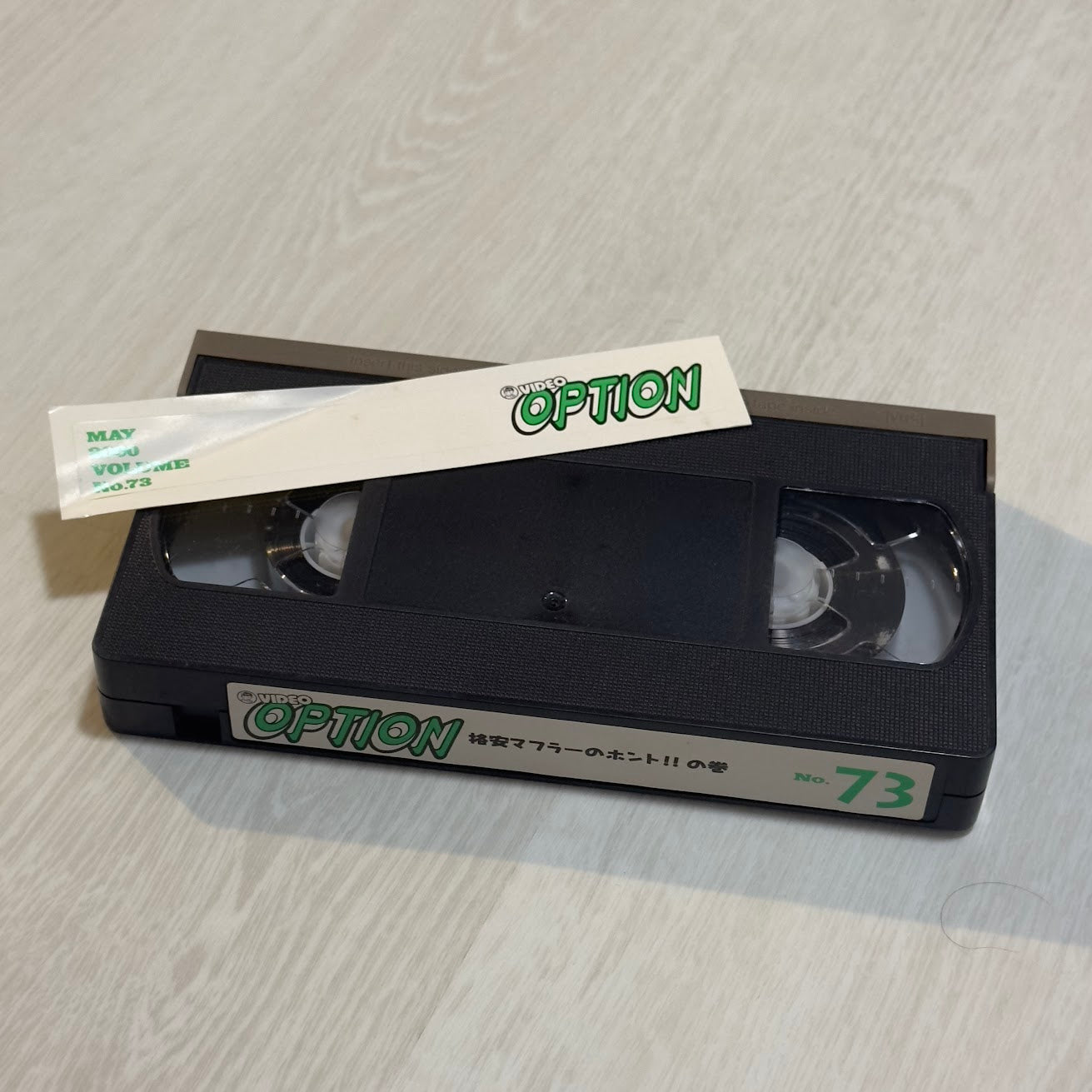 Video OPTION - Vol. 73 - May 2000