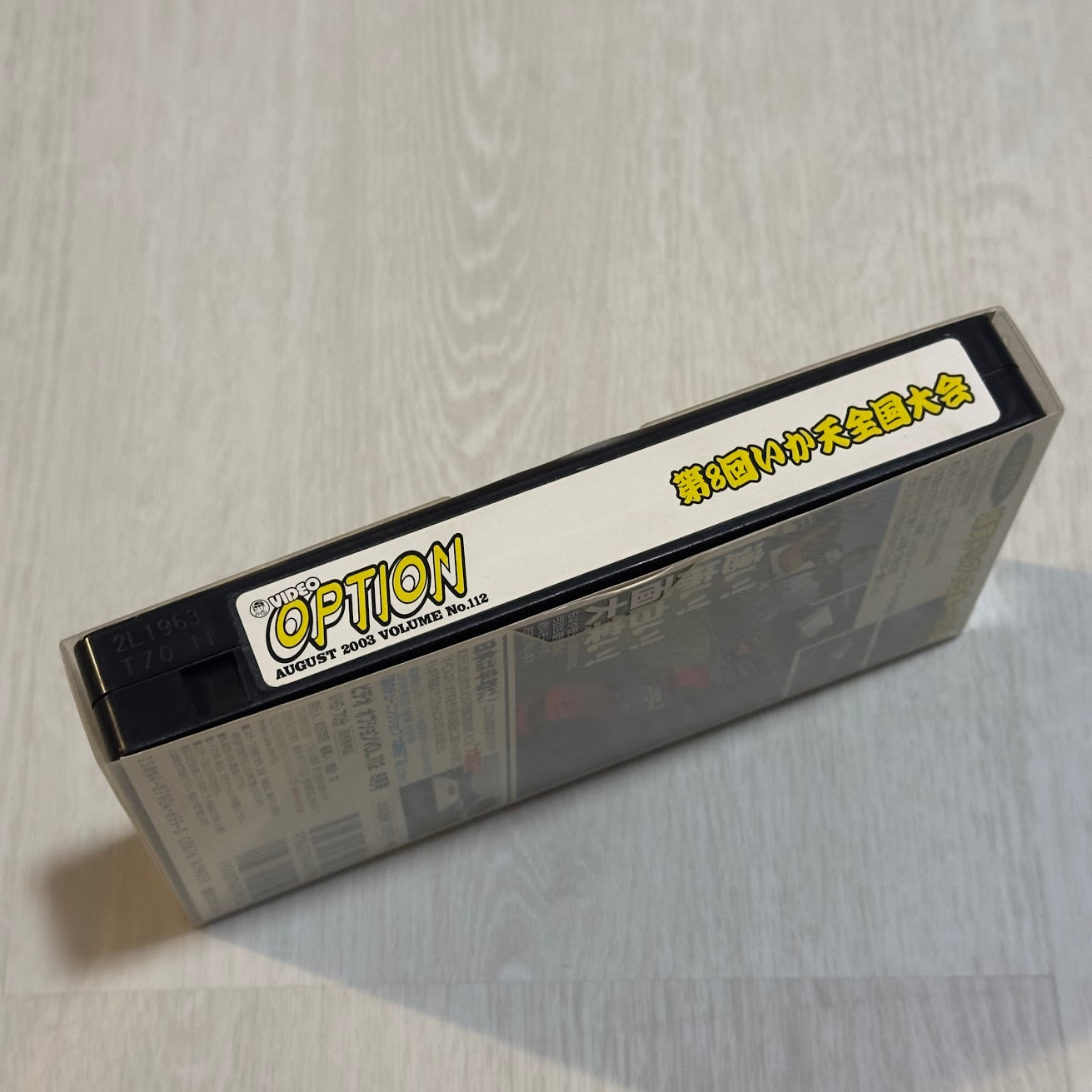 Video OPTION - Vol. 112 - August 2003