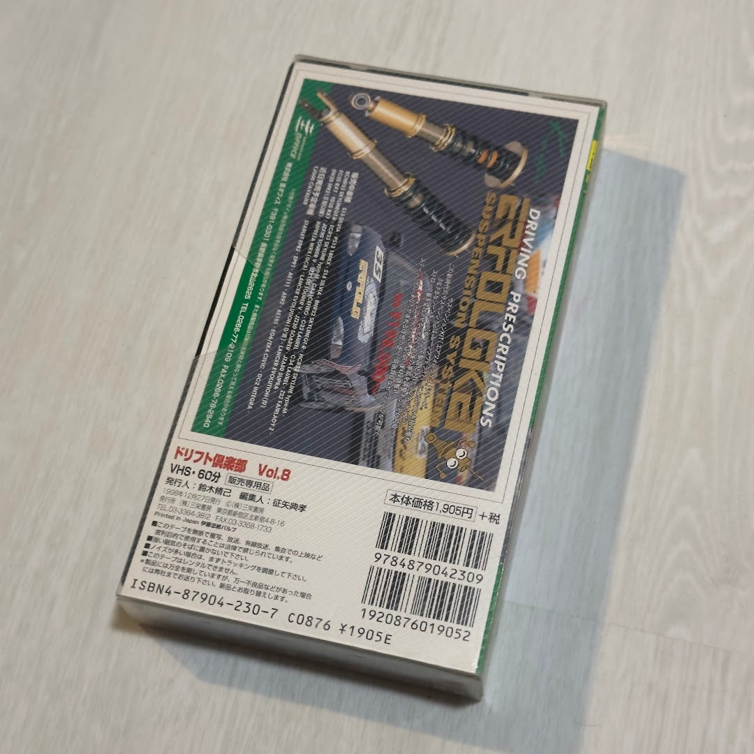 Video OPTION 2 - Drift Club Vol. 8