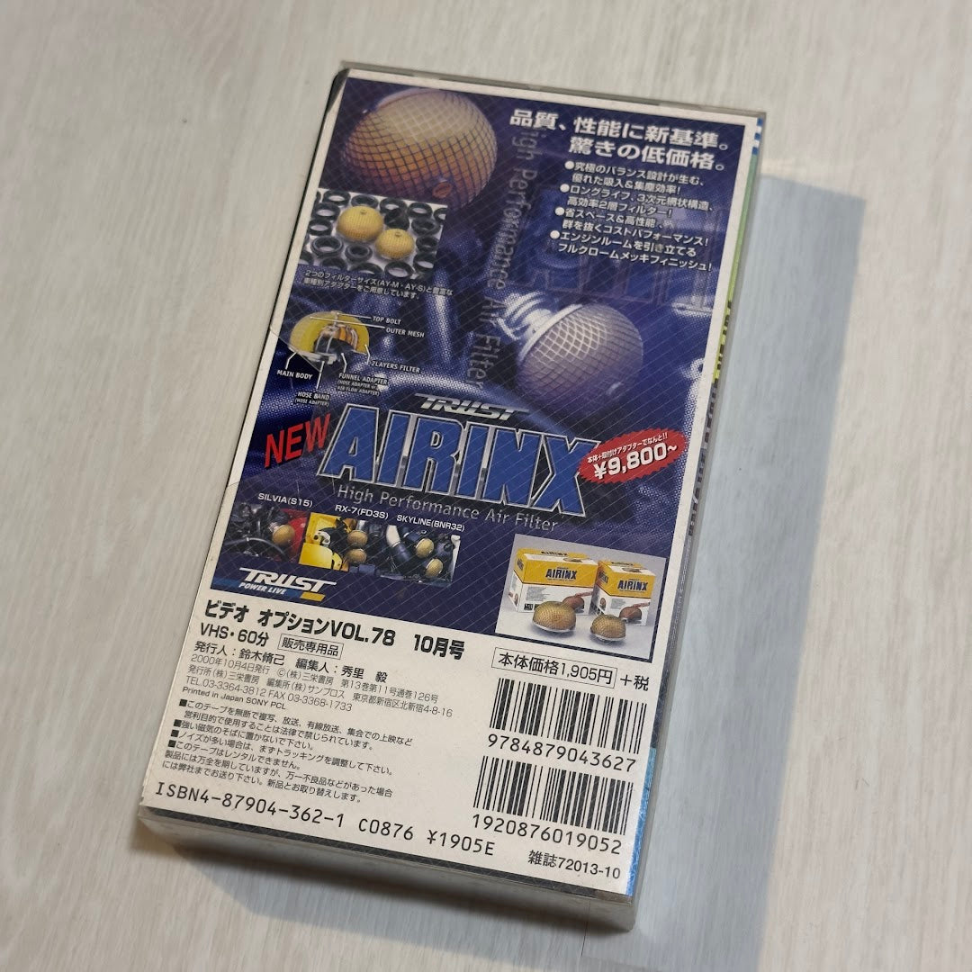 Video OPTION - Vol. 78 - October 2000