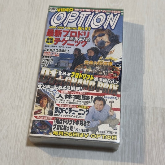 Video OPTION - Vol. 85 - May 2001