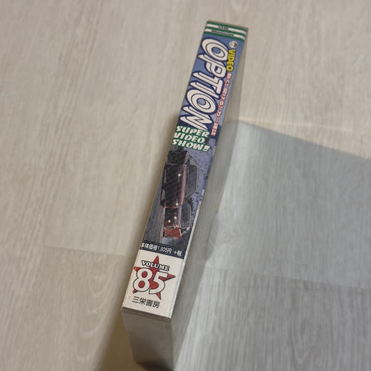 Video OPTION - Vol. 85 - May 2001