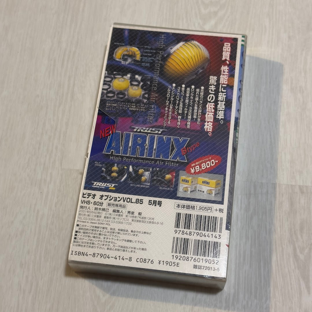 Video OPTION - Vol. 85 - May 2001