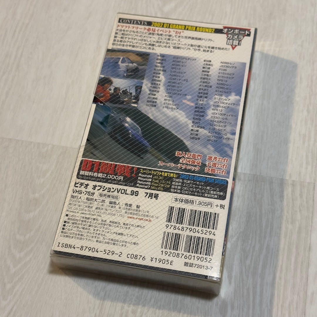 Video OPTION - Vol. 99 - July 2002