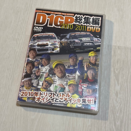 D1GP 2010-2011 DVD