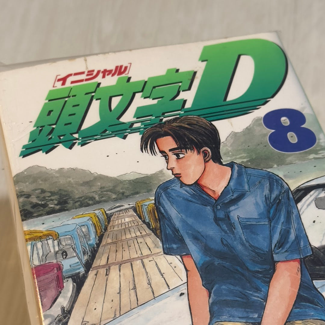 (JAPANESE) Initial D Manga Vol. 1-48 (COMPLETE)