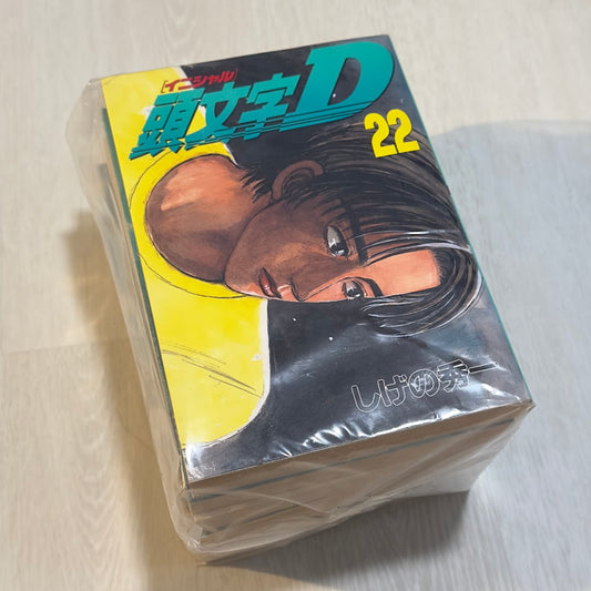 (JAPANESE) Initial D Manga Vol. 1-48 (COMPLETE)
