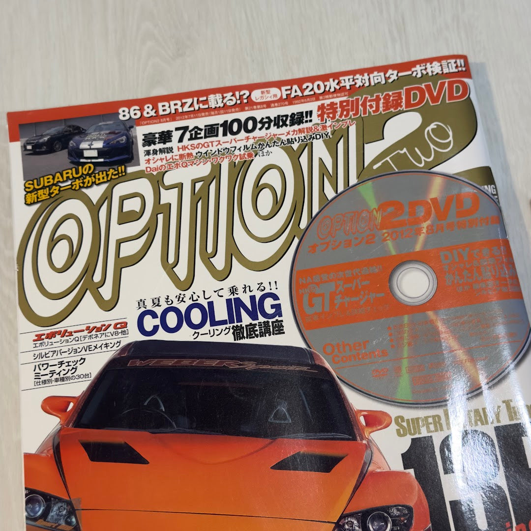 Video OPTION 2 August 2012 Magazine + DVD Combo