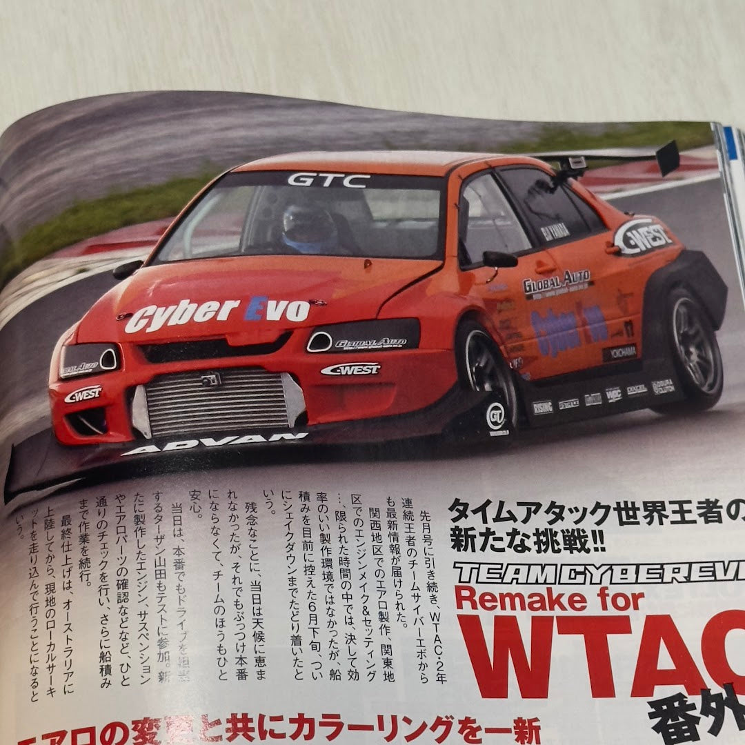Video OPTION 2 August 2012 Magazine + DVD Combo