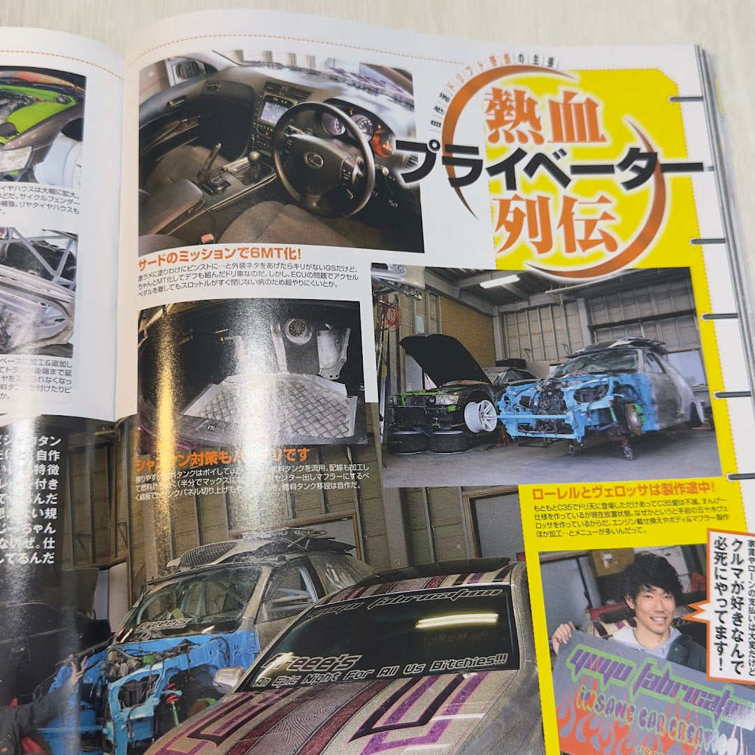 Drift Tengoku - May 2016