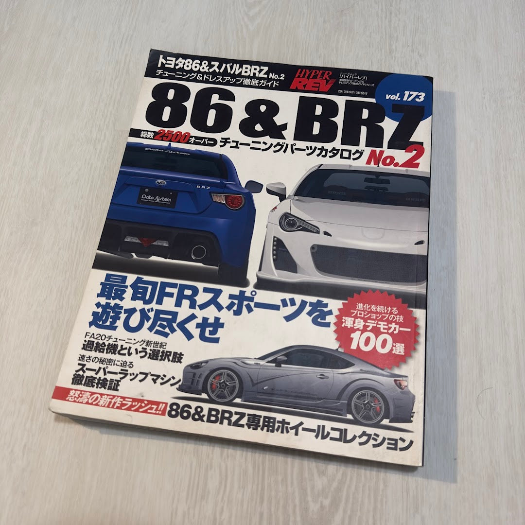 Hyper Rev Vol. 173 - 86 & BRZ