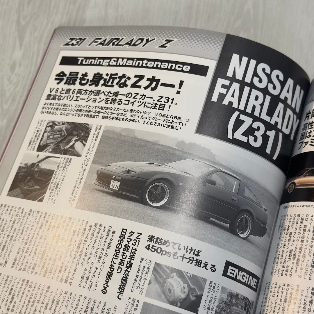 80's Car Perfect Book