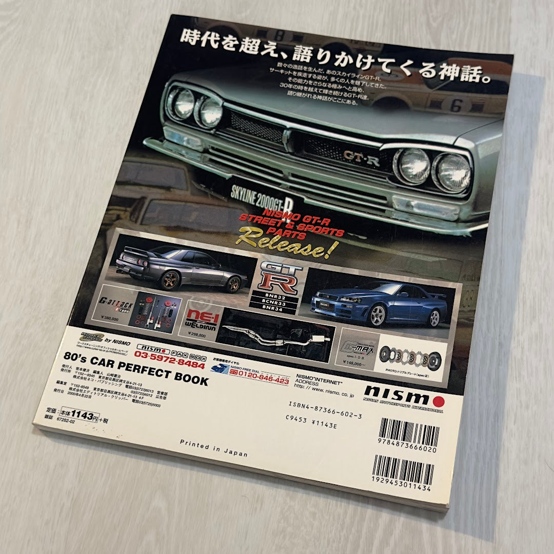 80's Car Perfect Book